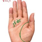 दुर्ग योग मानसिक तनाव और अस्थिरता का कारक